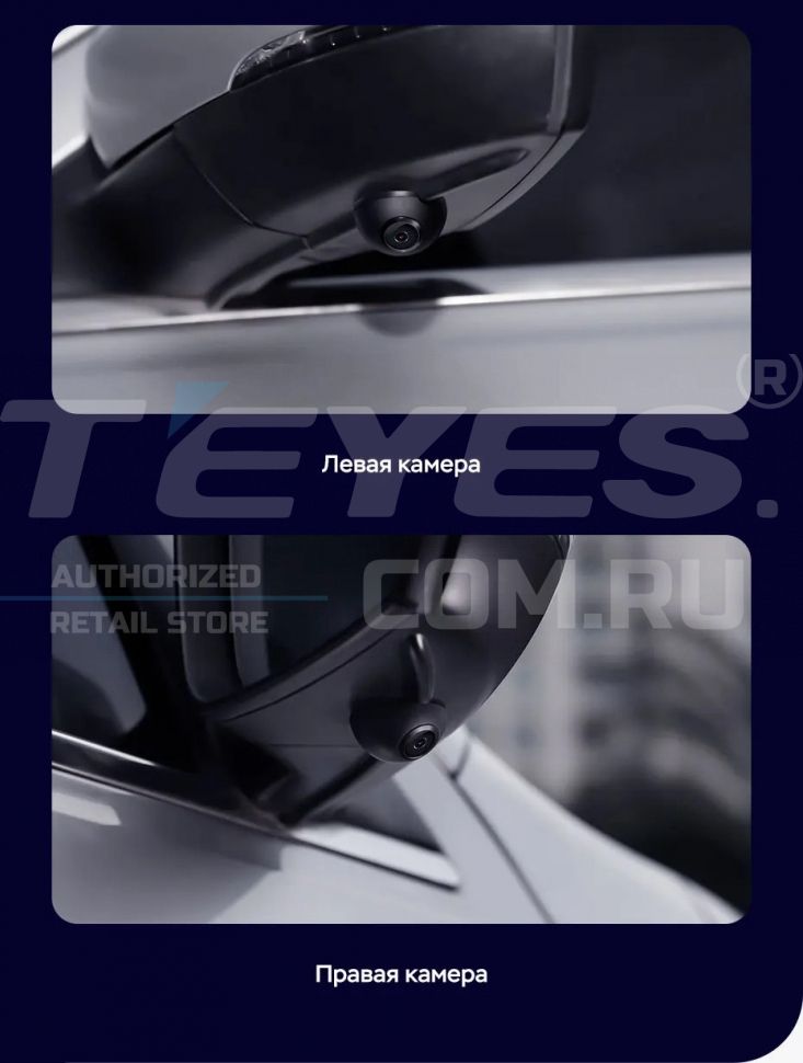 Штатная магнитола Teyes LUX ONE 360 6/128 Toyota Harrier XU30 (2003-2013) Тип-B