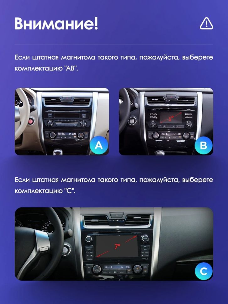 Штатная магнитола Teyes CC3L WiFi 2/32 Nissan Teana J33 (2013-2015) Тип-C