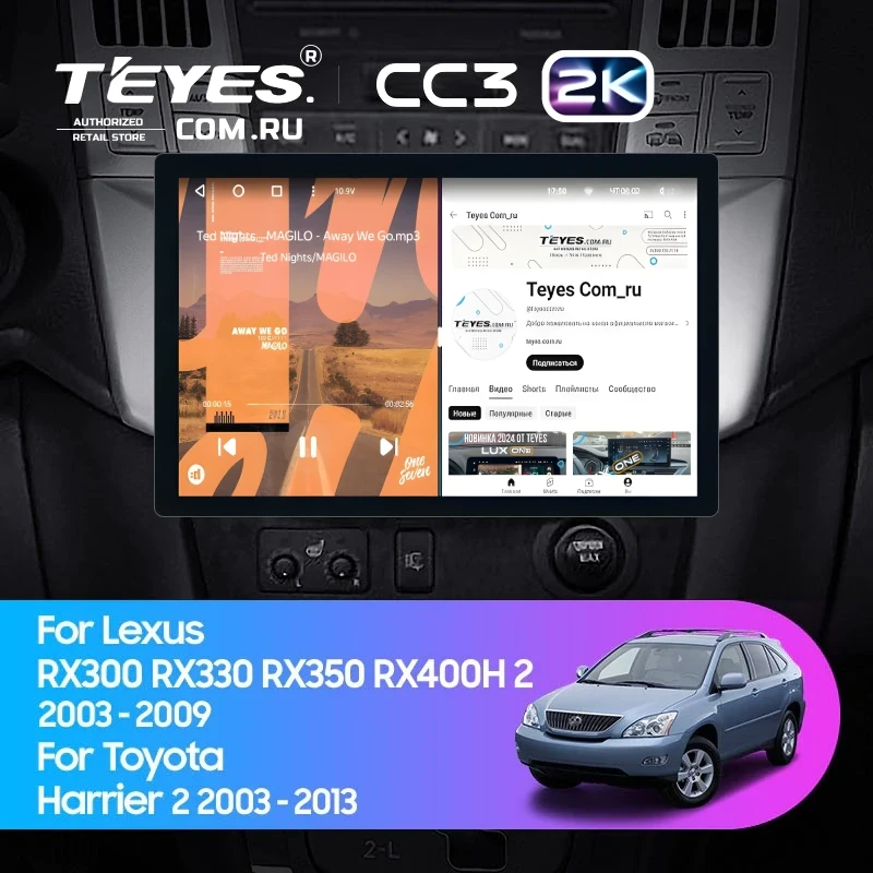 Штатная магнитола Teyes CC3 2K 6/128 Toyota Harrier (2003-2009) F1 (11")