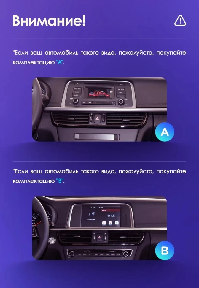 Штатная магнитола Teyes LUX ONE 4/64 Kia Optima 4 JF (2015-2020) Тип-A