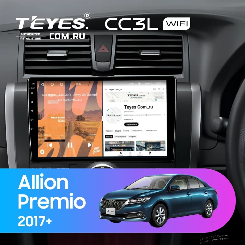 Штатная магнитола Teyes CC3L WiFi 2/32 Toyota Allion (2017-)
