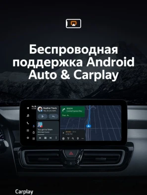 Штатная магнитола Teyes LUX ONE 6/128 Kia Forte (2018-2019)