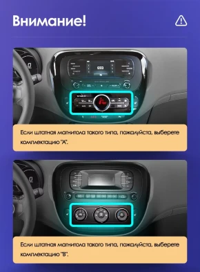 Штатная магнитола Teyes CC3 2K 4/64 Kia Soul 2 PS (2013-2019) Тип-A