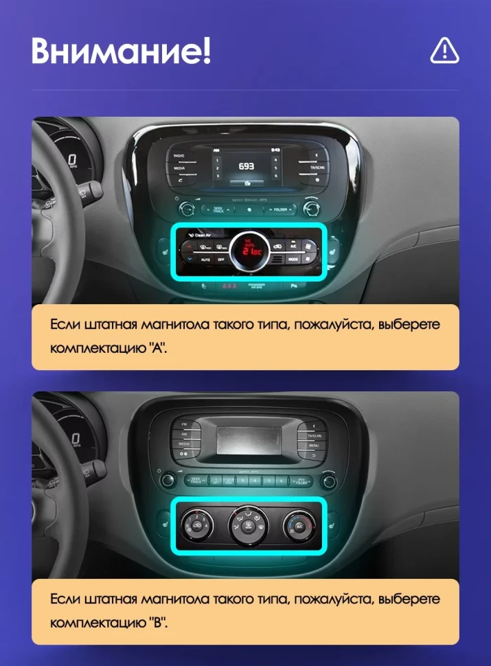 Штатная магнитола Teyes CC3 2K 4/64 Kia Soul 2 PS (2013-2019) Тип-A