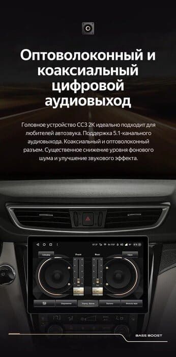 Штатная магнитола Teyes CC3 2K 4/32 Nissan X-Trail 3 T32 (2013-2022) F2 Тип-AВ (11")