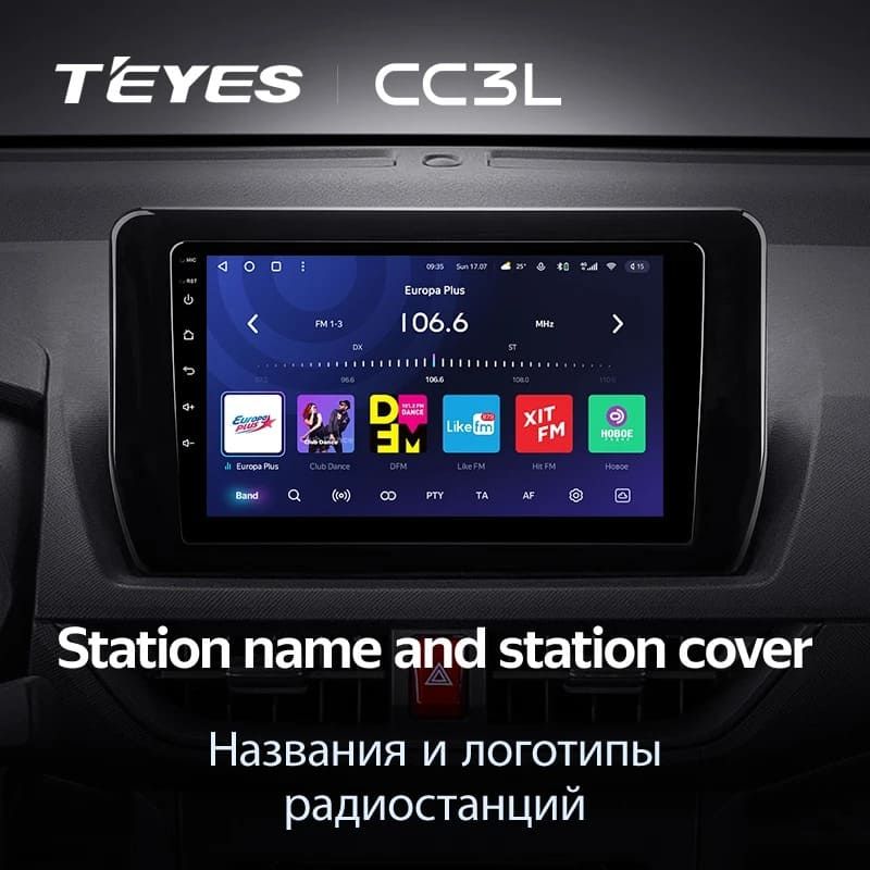 Штатная магнитола Teyes CC3L 4/32 Toyota Avanza Veloz (2021-2023)