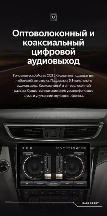 Штатная магнитола Teyes CC3 2K 4/64 Nissan Qashqai 2 (2013-2021) F2 Тип-AВ (13")