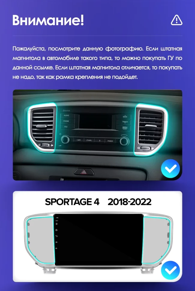 Штатная магнитола Teyes CC3L 4/32 Kia Sportage 4 QL (2018-2022) Тип-B