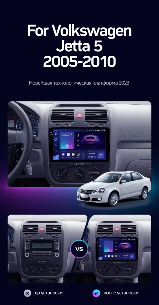 Штатная магнитола Teyes CC3 2K 6/128 Volkswagen Jetta 5 (2005-2010) F3