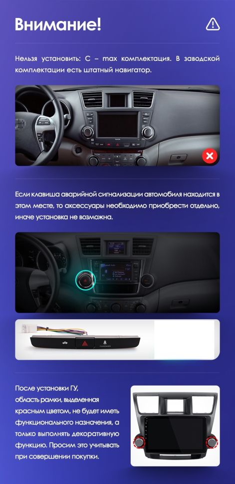 Штатная магнитола Teyes CC3L WiFi 2/32 Toyota Highlander 2 XU40 (2007-2013) F1 10"