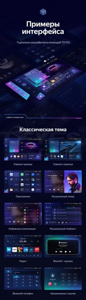 Штатная магнитола Teyes CC3 2K 6/128 Toyota Prius C (2018-2020) Правый руль (11")