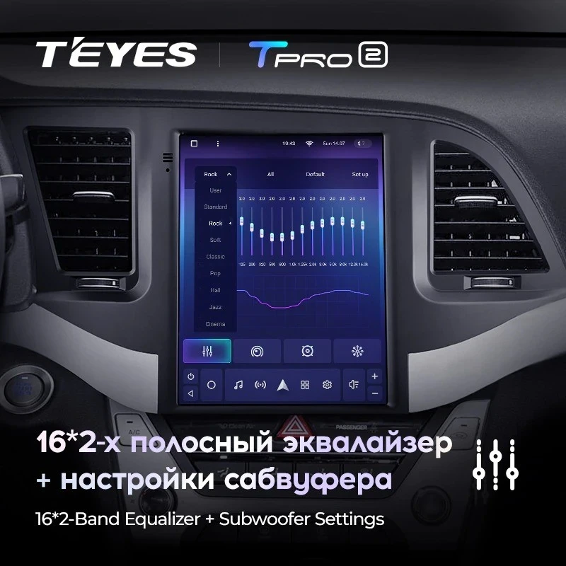 Штатная магнитола Tesla style Teyes TPRO 2 3/32 Hyundai Elantra 6 (2015-2019) Тип-A