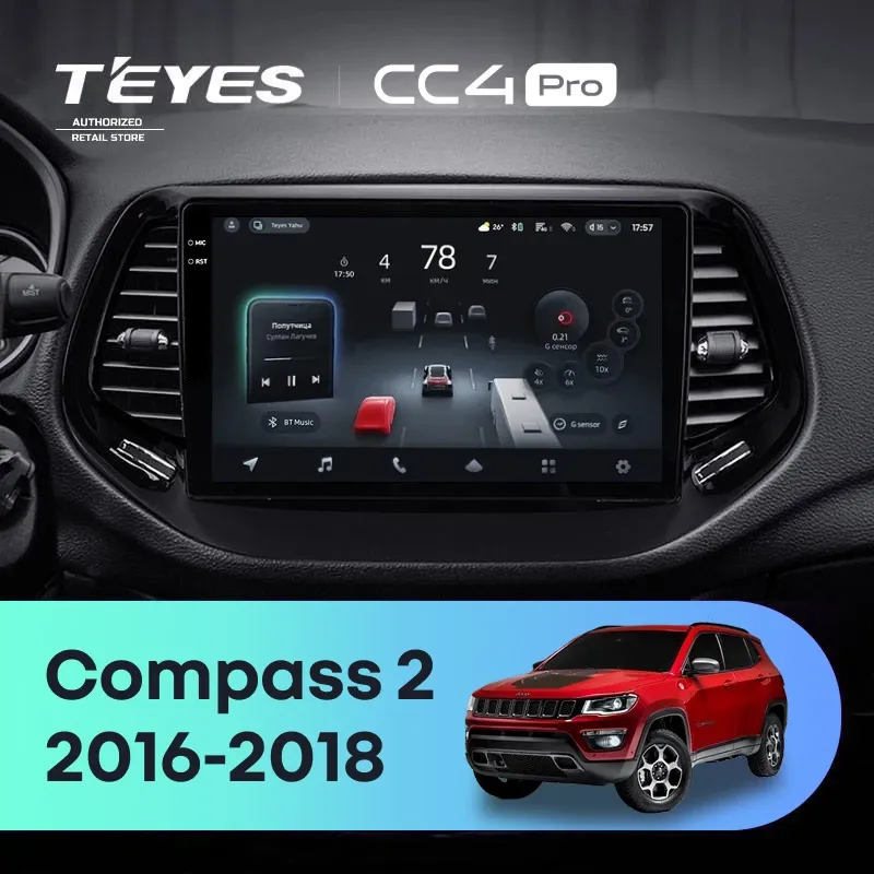 Штатная магнитола Teyes CC4 Pro 8/128 Jeep Compass 2 MP (2016-2018)