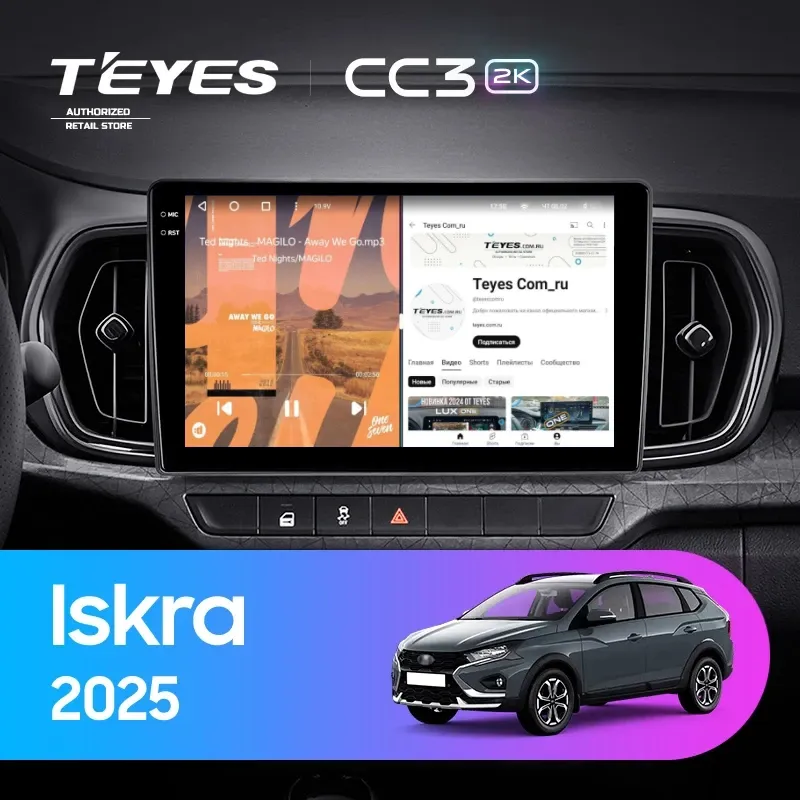 Штатная магнитола Teyes CC3 2K 6/128 LADA Iskra SW Cross 2025 Тип-A