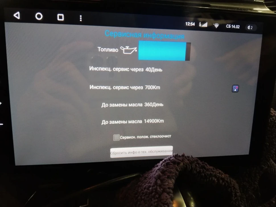 Штатная магнитола Teyes CC4 Pro 8/128 Volkswagen Touareg FL NF (2010-2018) Тип-B (13")