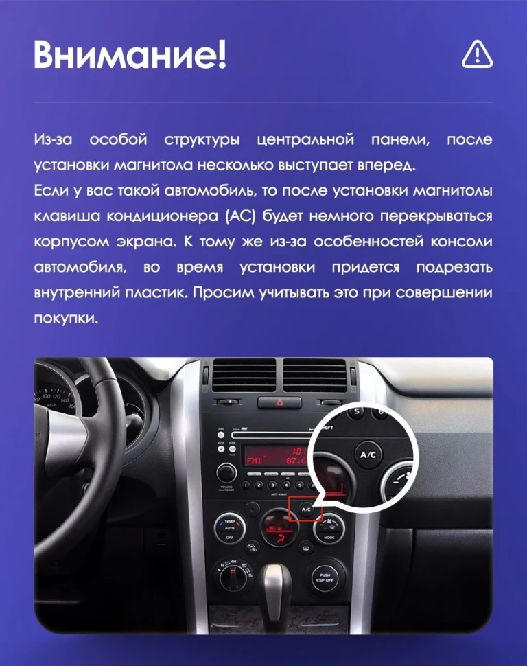 Переходная рамка Suzuki Grand Vitara 3 (2005-2015) (1 Din) (9")
