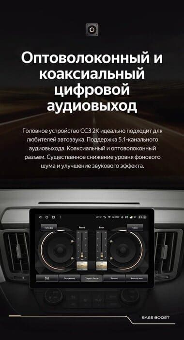 Штатная магнитола Teyes CC3 2K 6/128 Toyota RAV4 4 XA40 5 XA50 (2012-2018) (11")