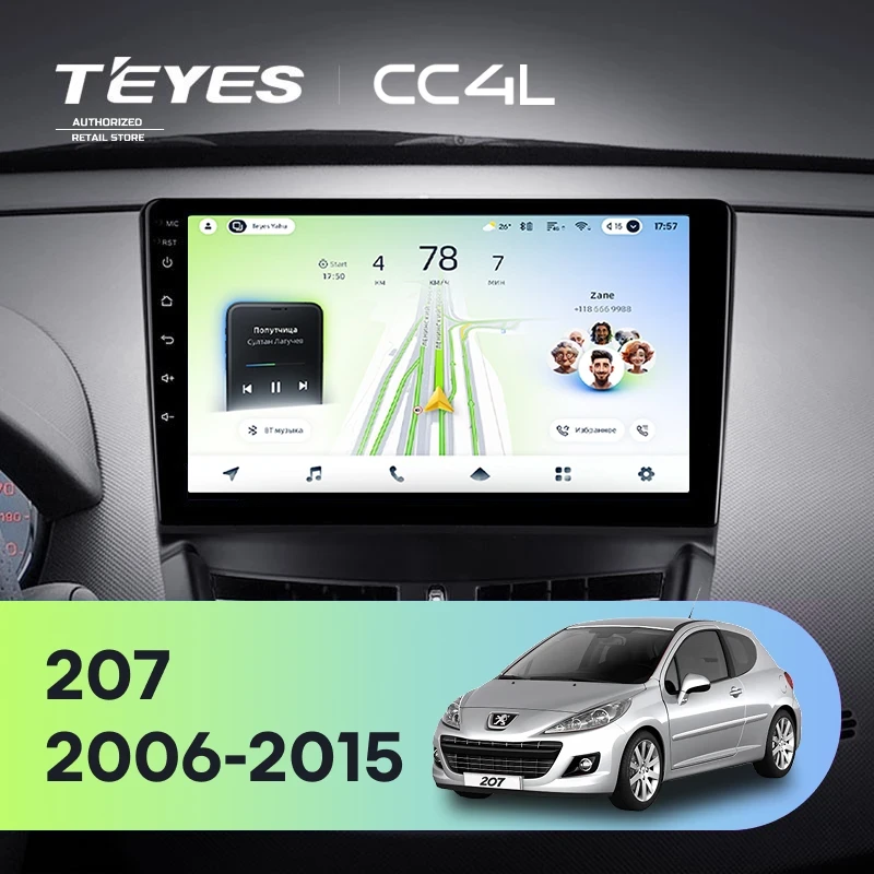 Штатная магнитола Teyes CC4L 6/64 Peugeot 207 (2006-2015)