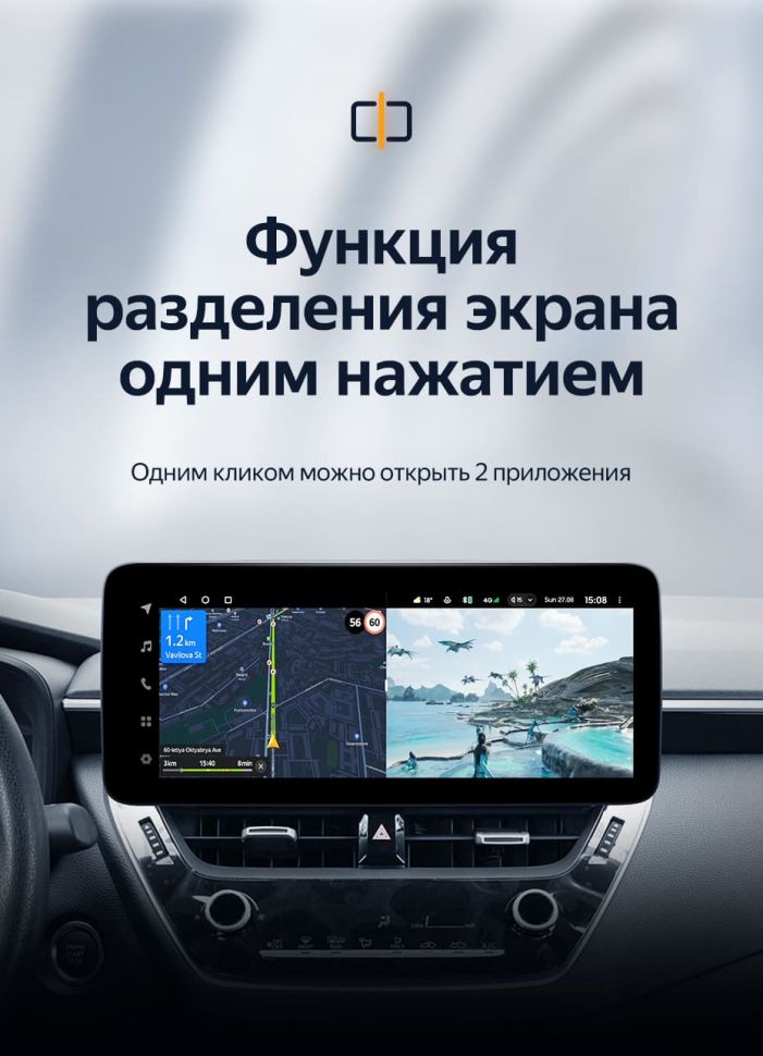 Штатная магнитола Teyes LUX ONE 4/32 Toyota Corolla 12 E210 XP210 (2018-2023) Тип-A