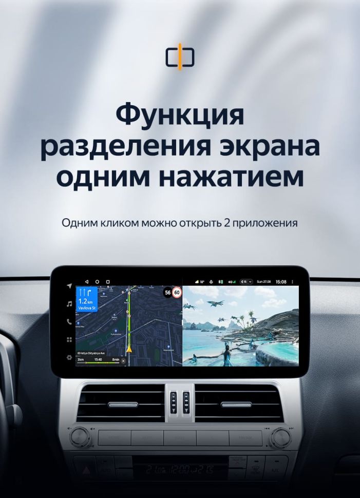 Штатная магнитола Teyes LUX ONE 4/32 Toyota Land Cruiser Prado 150 (2018-2020)