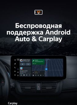 Штатная магнитола Teyes LUX ONE 4/64 Toyota Vios Yaris L (2016-2019)