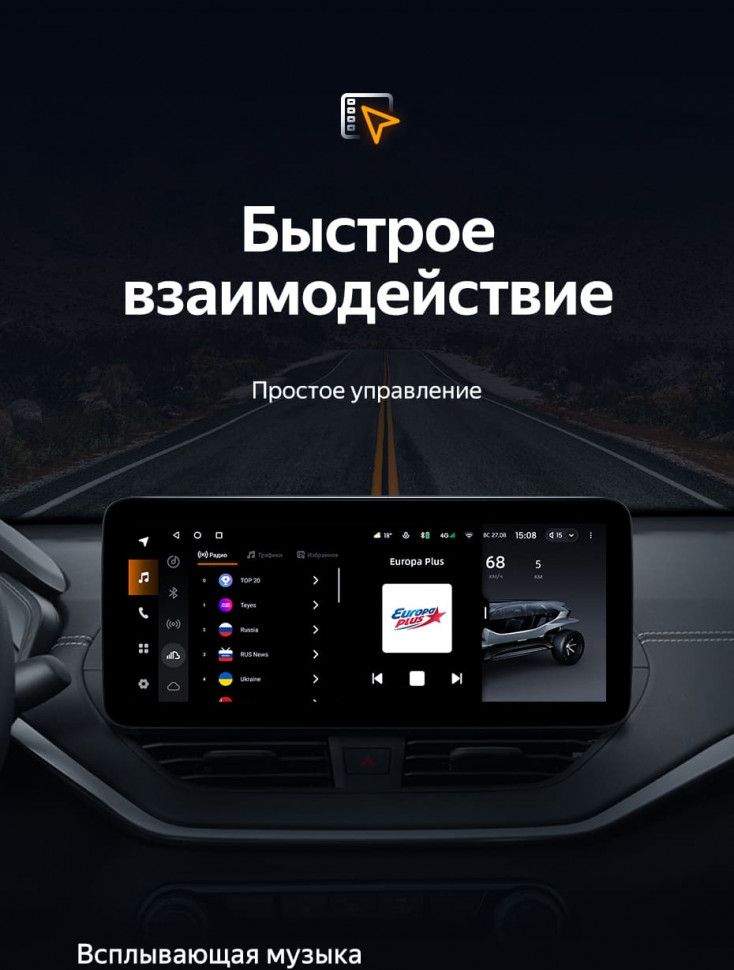 Штатная магнитола Teyes LUX ONE 6/128 Nissan Teana (2018-2023)