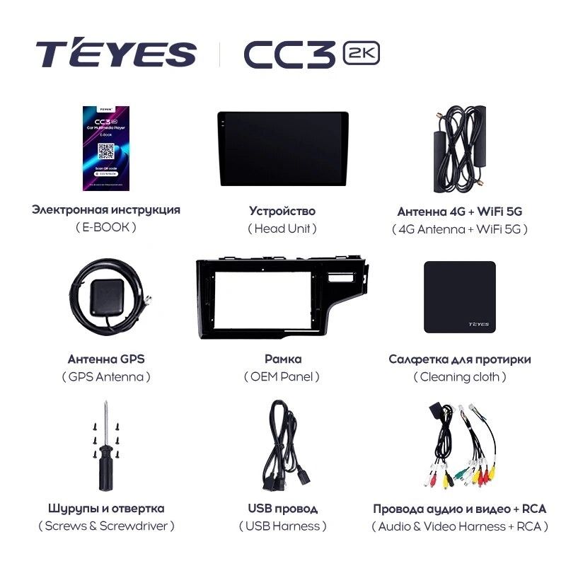 Штатная магнитола Teyes CC3 2K 4/64 Honda Jazz 3 (2015-2020) Тип-B Правый руль