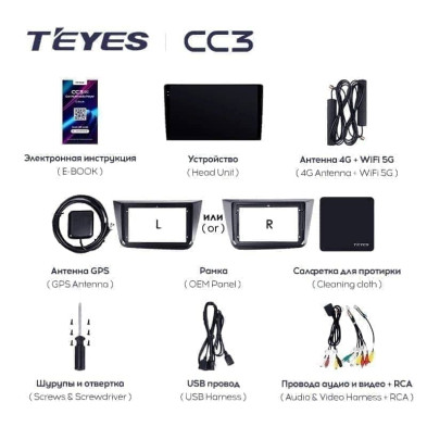 Штатная магнитола Teyes CC3 4/32 Volkswagen Multivan T5 (2009-2015)