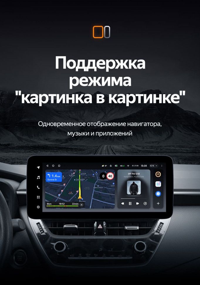 Штатная магнитола Teyes LUX ONE 6/128 Toyota Corolla 12 E210 XP210 (2018-2023) Тип-B