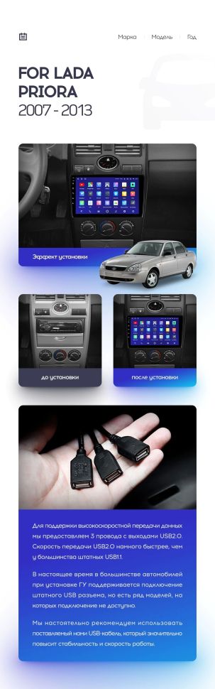 Штатная магнитола Teyes CC2 Plus 4/32 Lada Priora 1 (2007-2013) F1