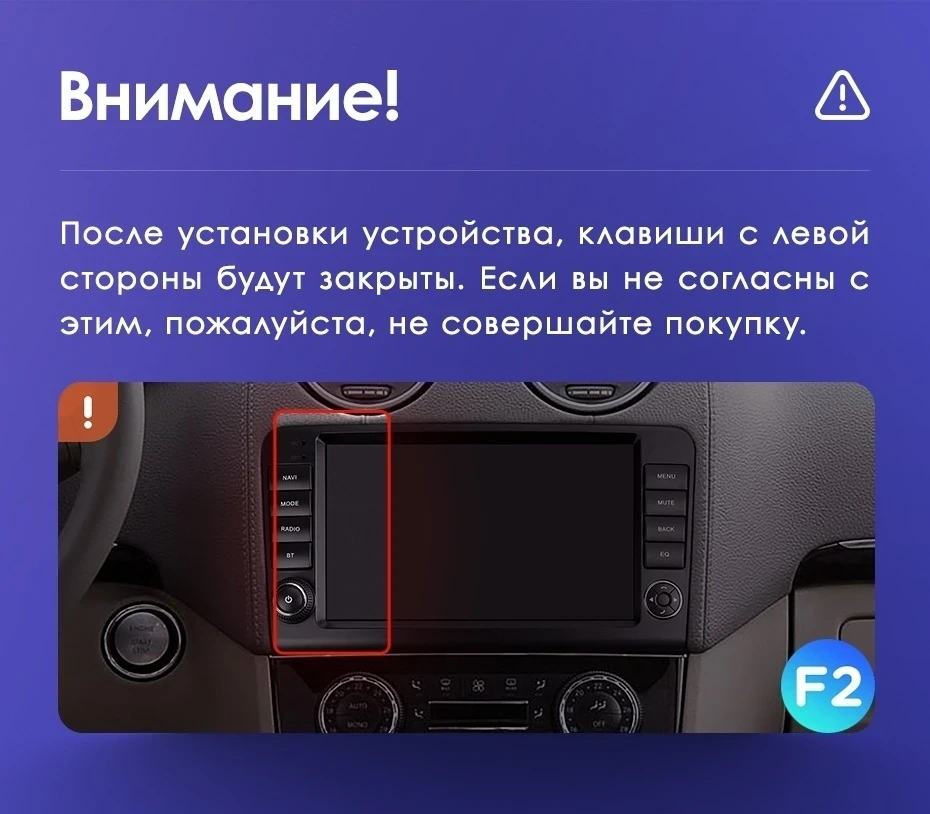 Штатная магнитола Teyes CC3L WiFi 2/32 Mercedes-Benz ML-Class X164 (2005-2009) F2