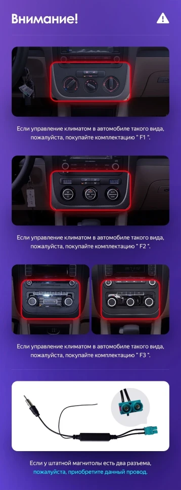 Переходная рамка Volkswagen Jetta 5 (2005-2010) F3 (10")