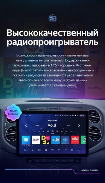 Штатная магнитола Teyes CC3 2K 4/32 Volkswagen Tiguan 1 NF (2006-2016) F2 (11")