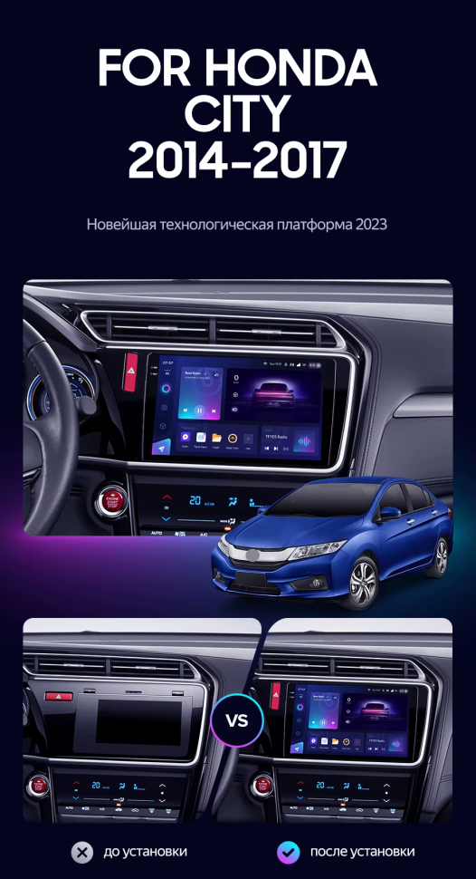 Штатная магнитола Teyes CC3 2K 360 6/128 Honda City (2014-2017) Тип-B