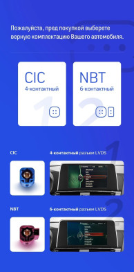 Штатная магнитола Teyes CC3L 4/64 BMW X3 F25 CIC (2010-2014)