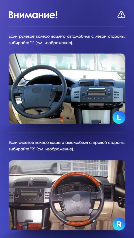 Штатная магнитола Teyes CC3L 4/32 Toyota Mark X X120 (2004-2009) Правый руль