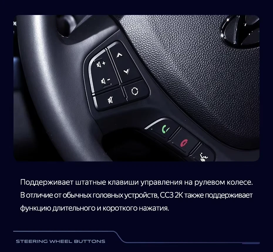 Штатная магнитола Teyes CC3 2K 4/32 Hyundai i10 (2013-2016)