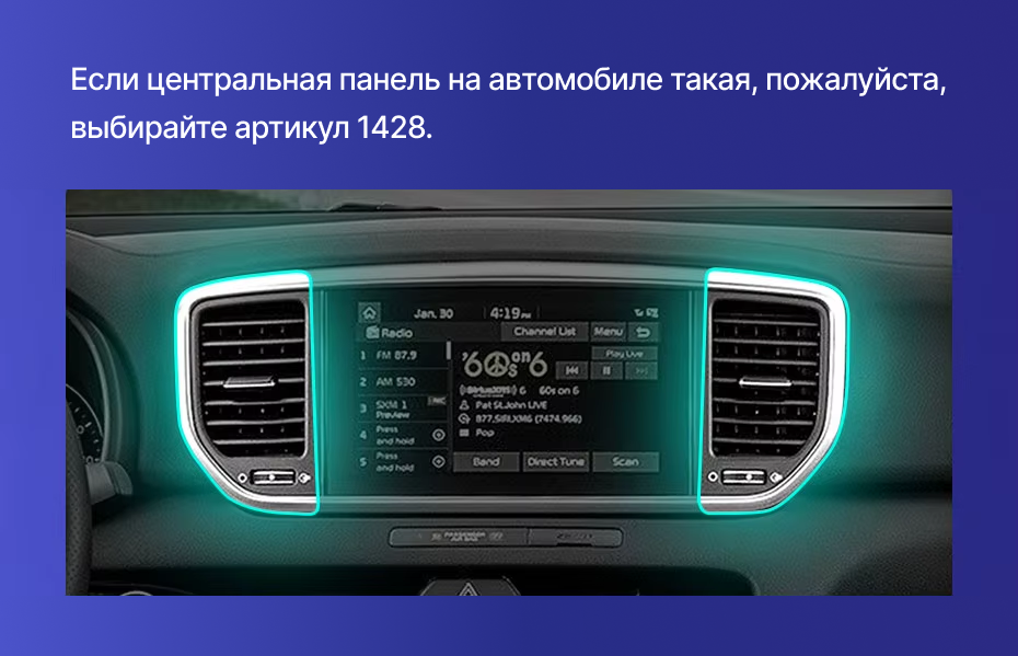 Штатная магнитола Teyes CC3 2K 4/64 Kia Sportage 4 QL (2016-2018) Тип-B