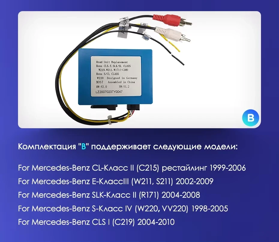 Штатная магнитола Teyes CC3 2K 6/128 Mercedes-Benz R-Class W251 R280 R300 R320 (2005-2017) F1