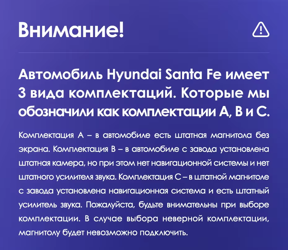 Штатная магнитола Teyes CC3L WiFi 2/32 Hyundai Santa Fe 3 (2013-2016) Тип-B