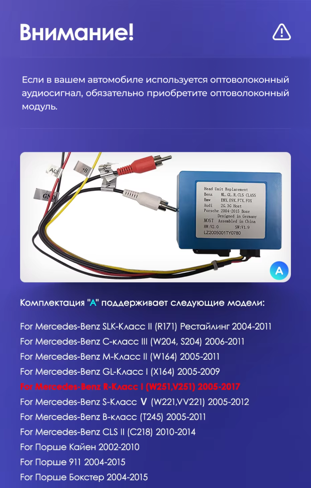 Штатная магнитола Teyes CC3L WiFi 2/32 Mercedes-Benz R-Class W251 R280 R300 R320 (2005-2017) F2