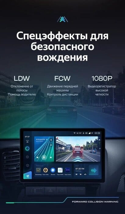 Штатная магнитола Teyes CC3 2K 4/32 Toyota Land Cruiser Prado 150 (2017-2021) (13")
