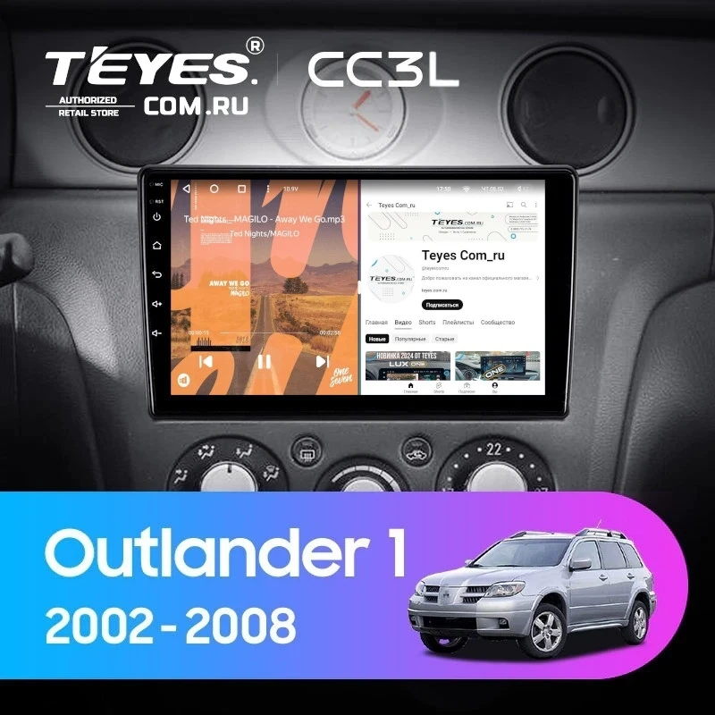 Штатная магнитола Teyes CC3L 4/32 Mitsubishi Outlander 1 (2002-2008) F2