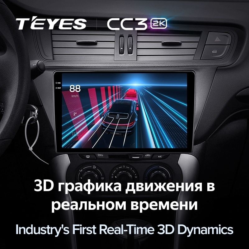 Штатная магнитола Teyes CC3 2K 4/32 Citroen C3-XR (2010-2018) F2