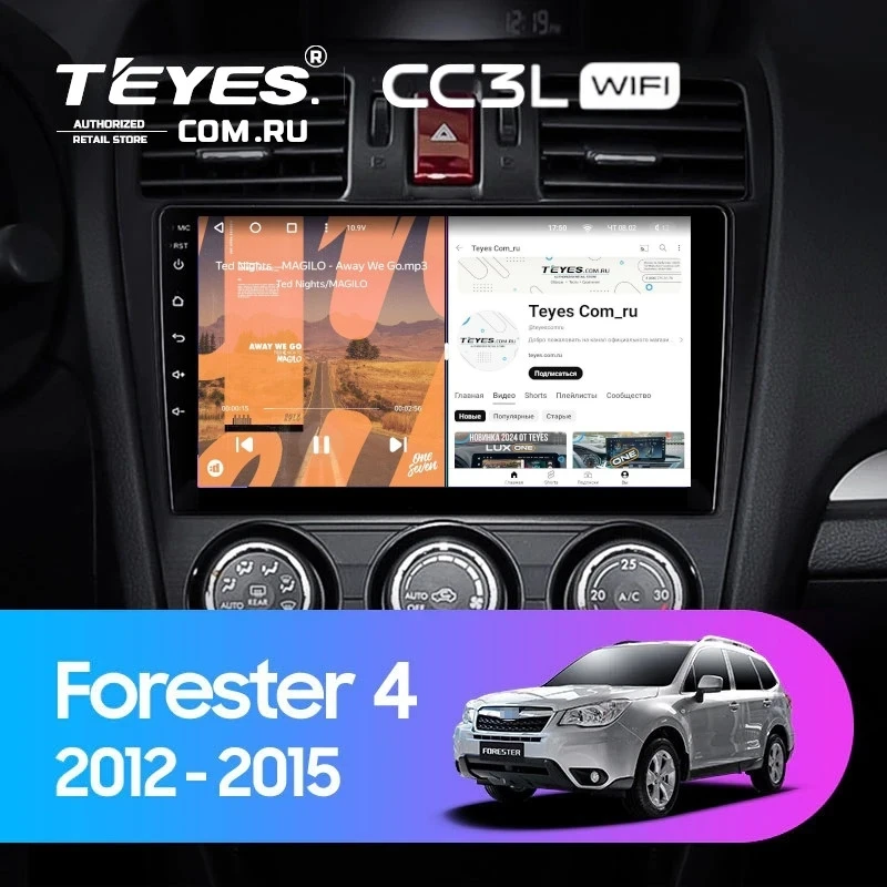 Штатная магнитола Teyes CC3L WiFi 2/32 Subaru Forester 4 SJ (2012-2015) Тип-A