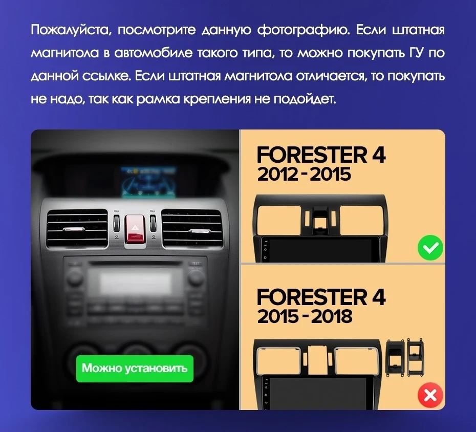 Штатная магнитола Teyes CC3L WiFi 2/32 Subaru Forester 4 SJ (2012-2015) Тип-A