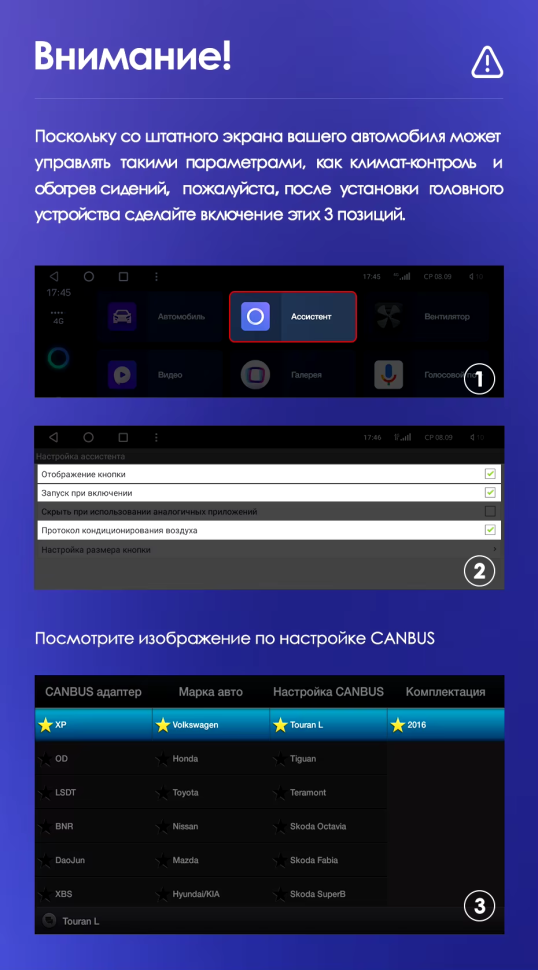 Штатная магнитола Teyes CC3L 4/32 Volkswagen Tiguan 2 (2016-2022) Тип-A