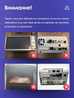 Штатная магнитола Teyes CC3 2K 4/32 Toyota Alphard H20 (2008-2014)