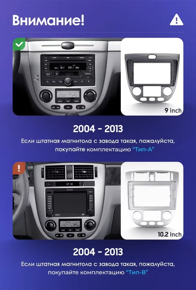Штатная магнитола Teyes CC3 2K 4/64 Daewoo Gentra 2 (2013-2015) F1 Тип-A