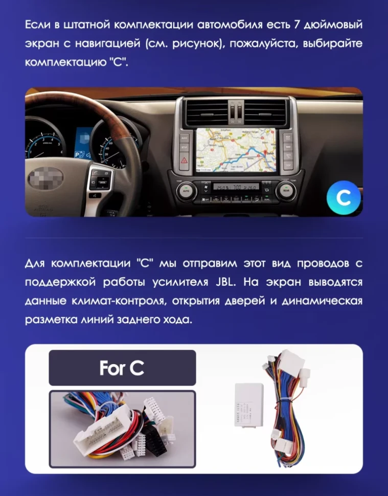 Штатная магнитола Teyes CC3 2K 4/64 Toyota Land Cruiser Prado 150 (2009-2013) F1 Тип-A